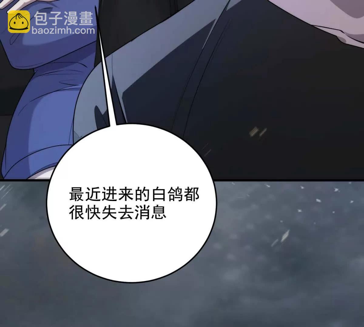 第14话 梦魇万花筒98