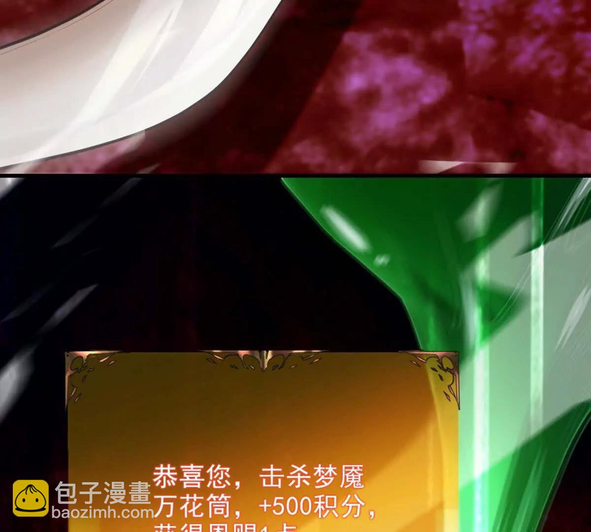 第15话 漆黑噩梦100