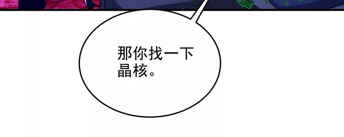 第15话 漆黑噩梦111