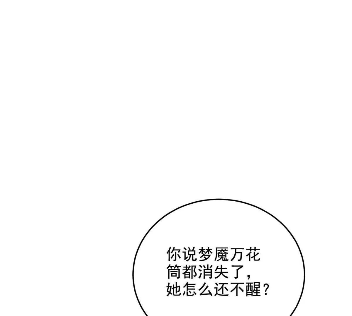 第15话 漆黑噩梦123