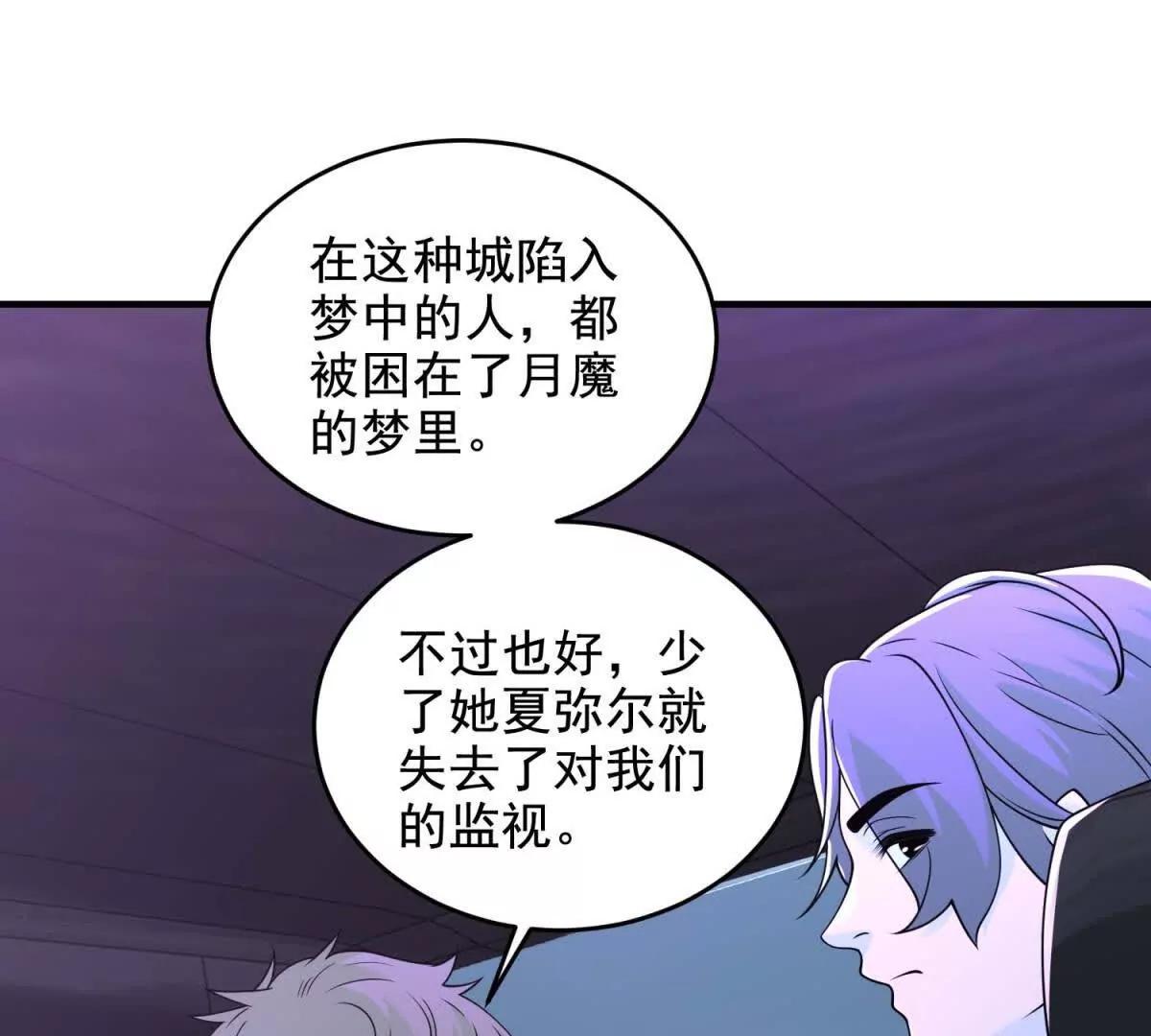 第15话 漆黑噩梦127