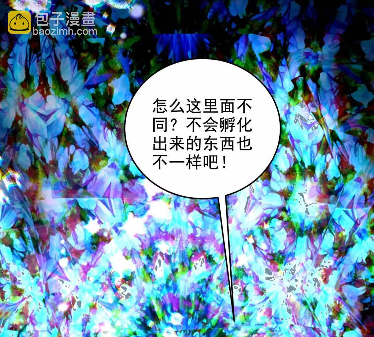 第15话 漆黑噩梦133