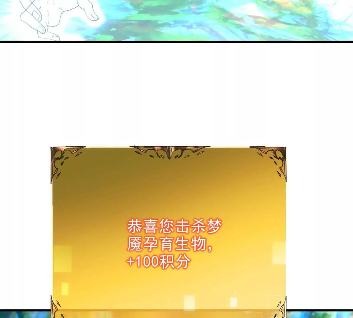 第15话 漆黑噩梦138