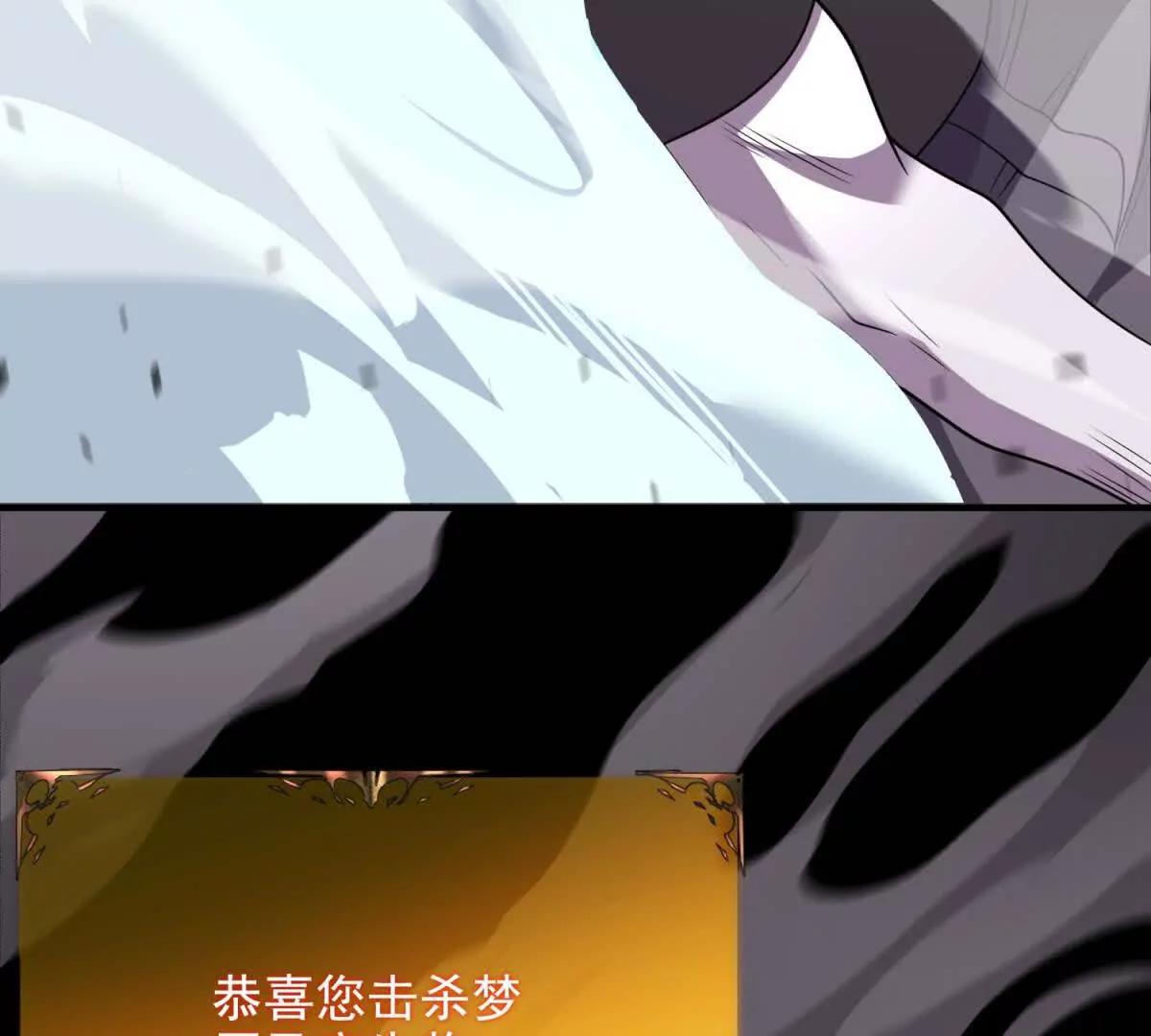 第15话 漆黑噩梦145