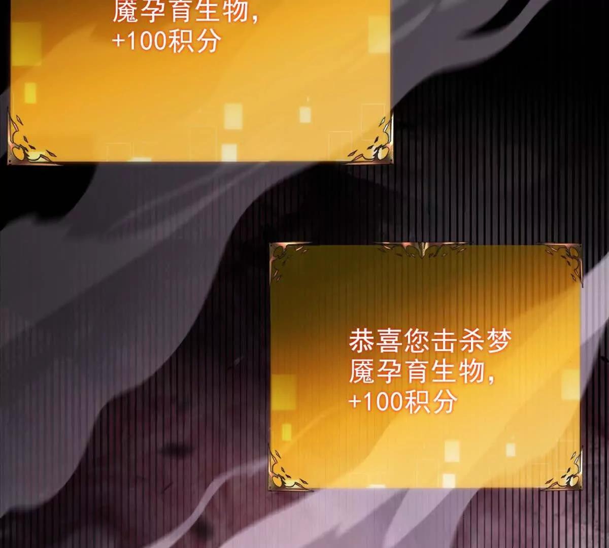 第15话 漆黑噩梦146