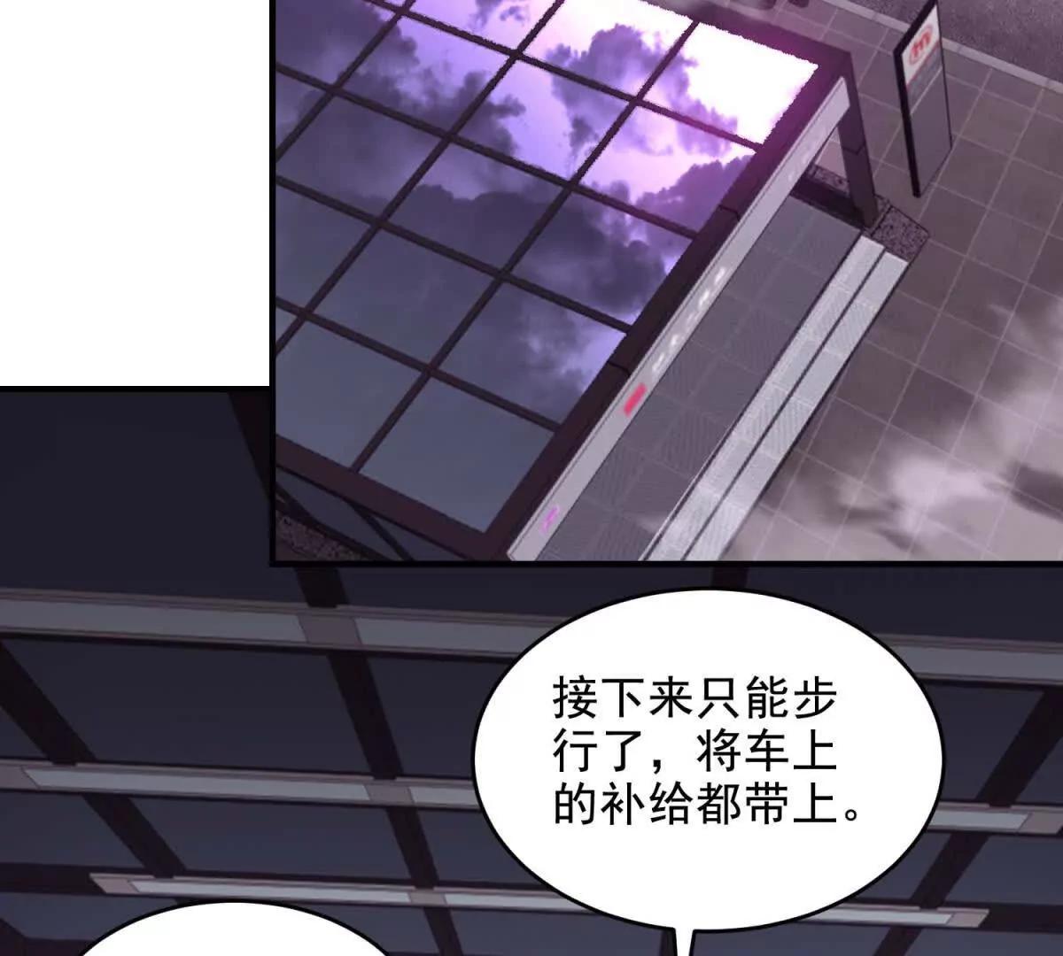 第15话 漆黑噩梦154