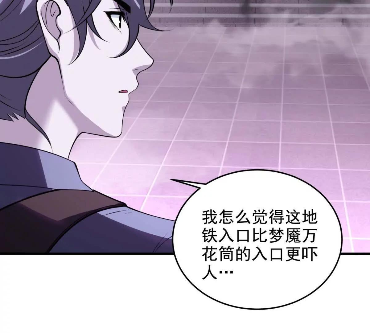 第15话 漆黑噩梦164