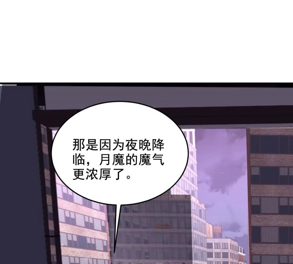 第15话 漆黑噩梦165