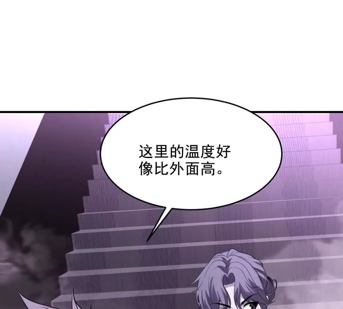 第15话 漆黑噩梦173
