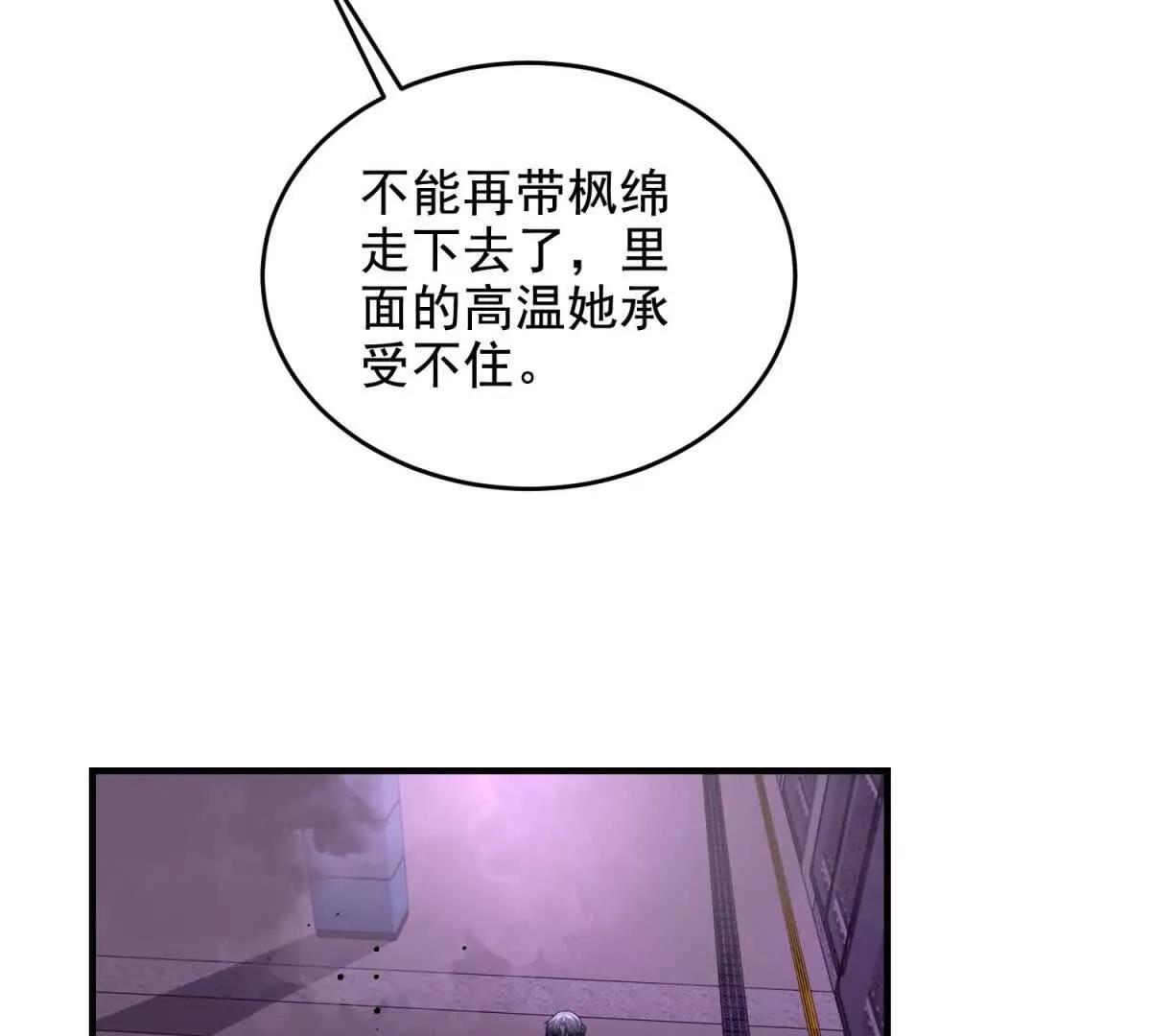 第15话 漆黑噩梦180
