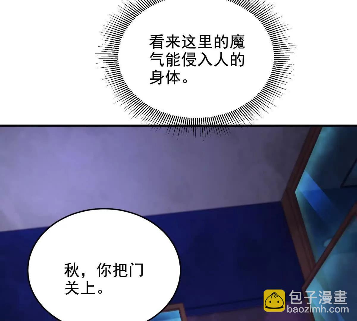 第15话 漆黑噩梦184