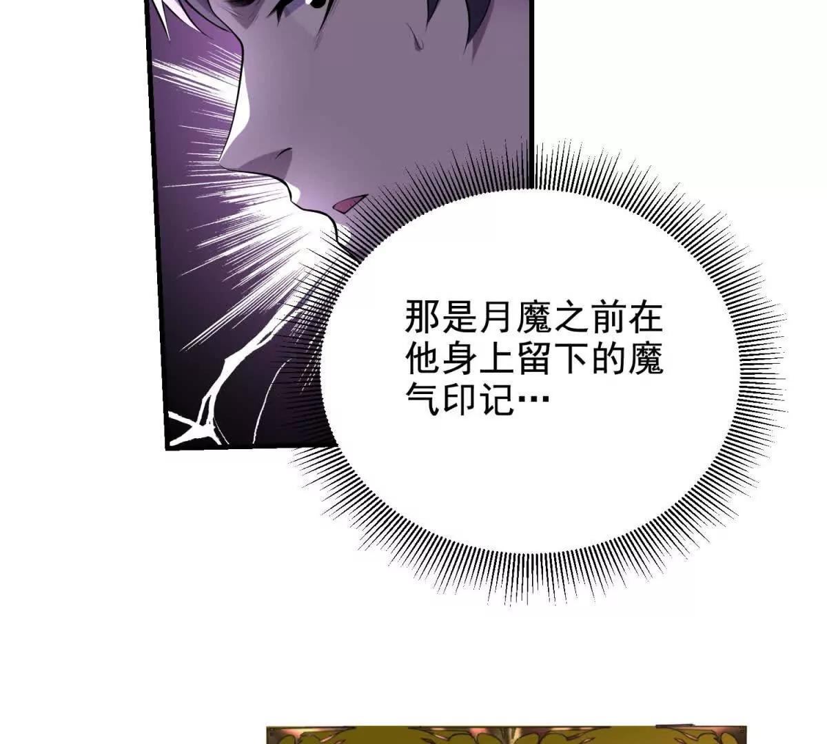第15话 漆黑噩梦189