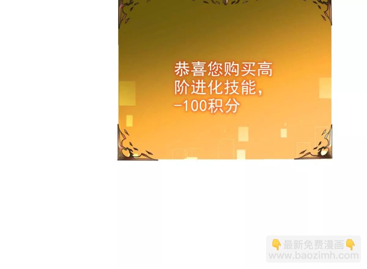 第15话 漆黑噩梦190