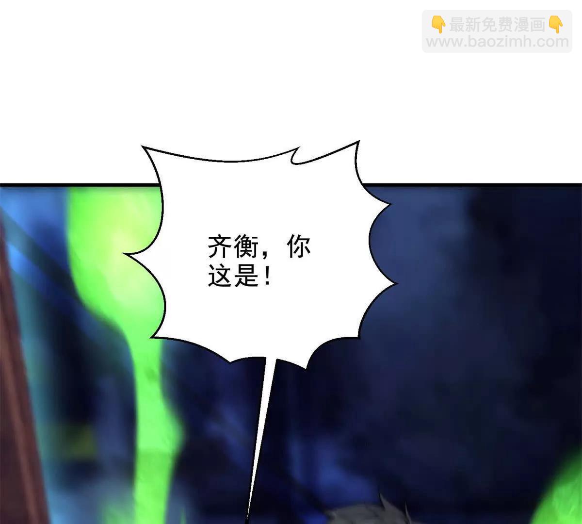 第15话 漆黑噩梦191