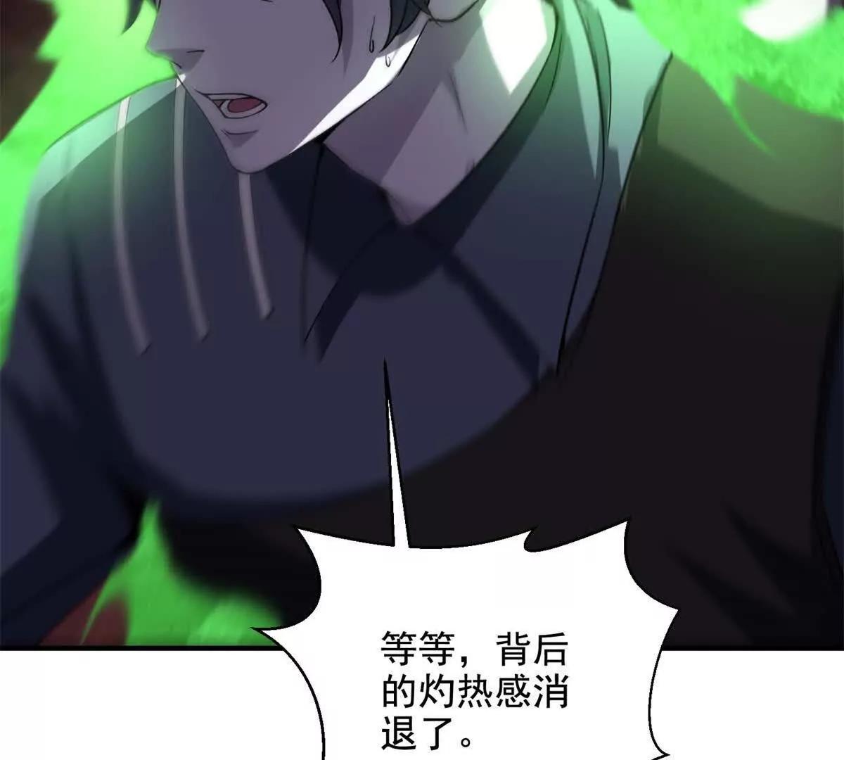 第15话 漆黑噩梦193