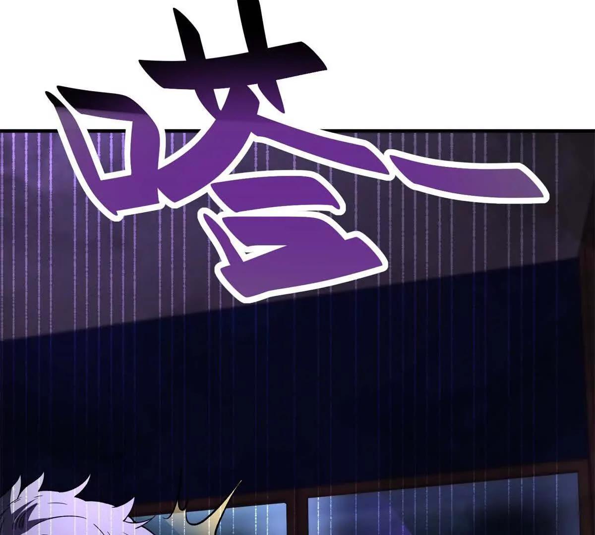 第15话 漆黑噩梦197