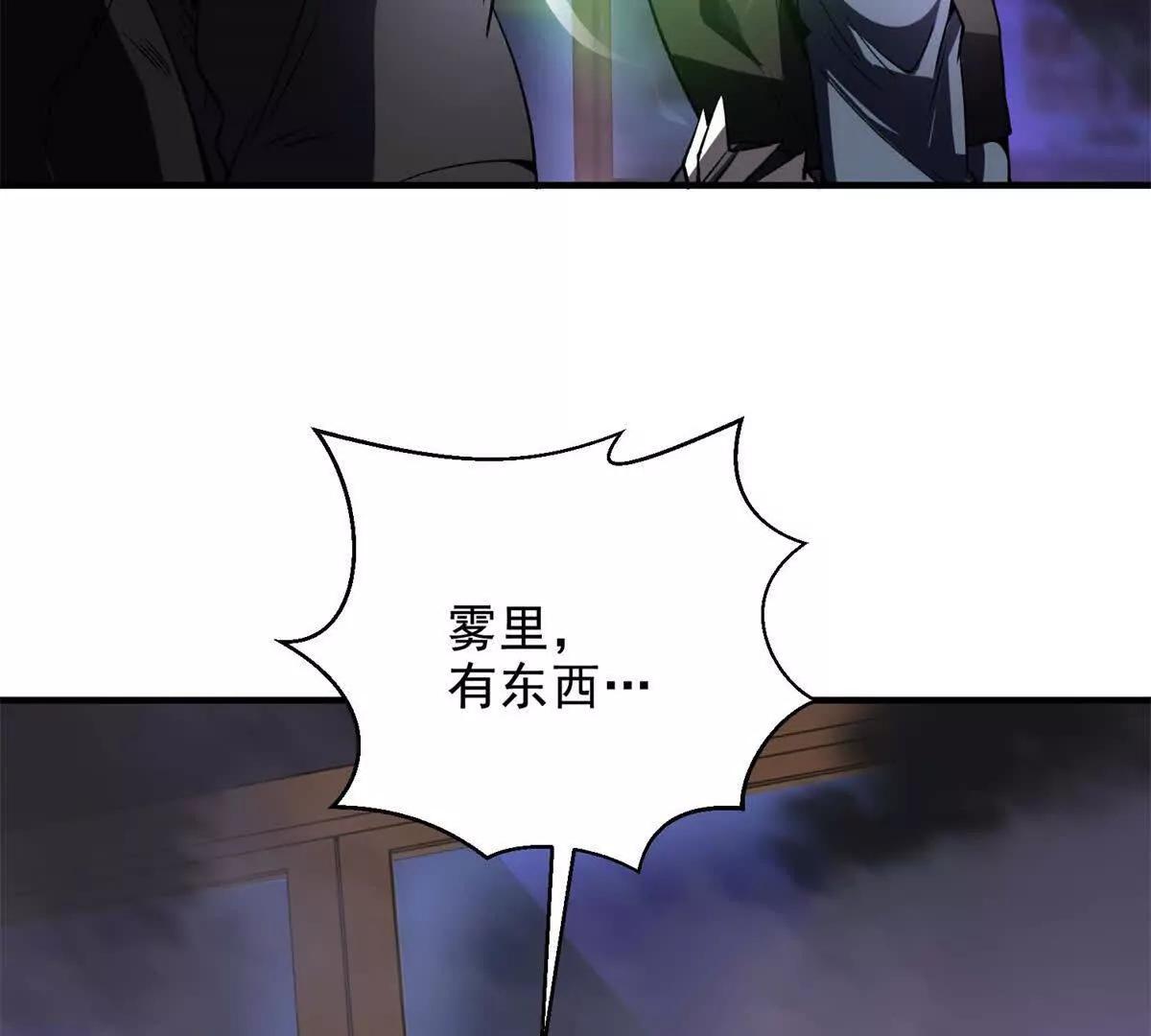 第15话 漆黑噩梦199