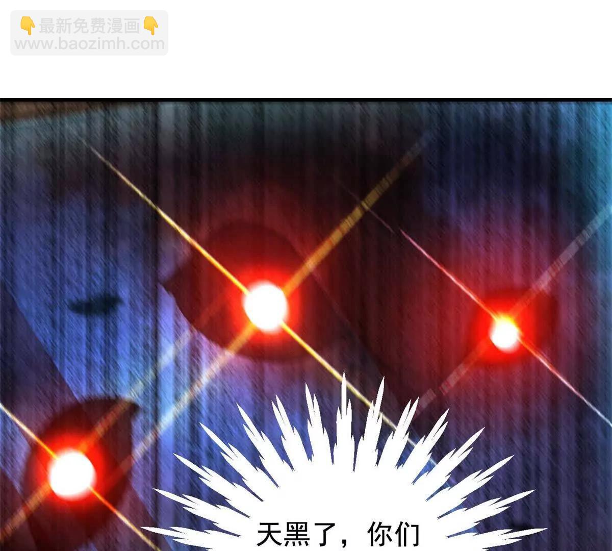 第15话 漆黑噩梦202