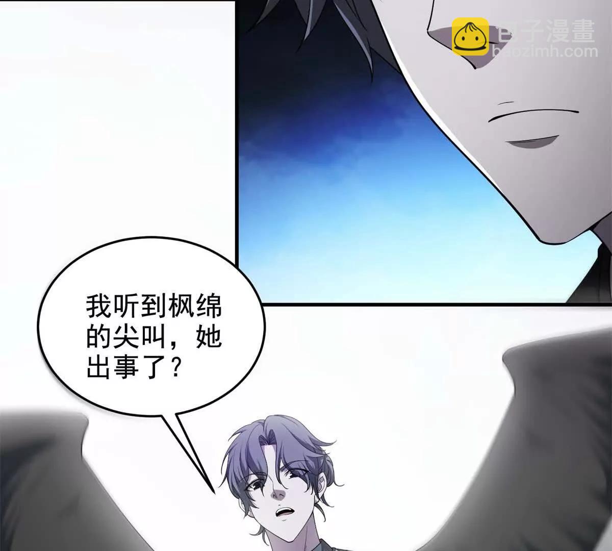 第15话 漆黑噩梦22