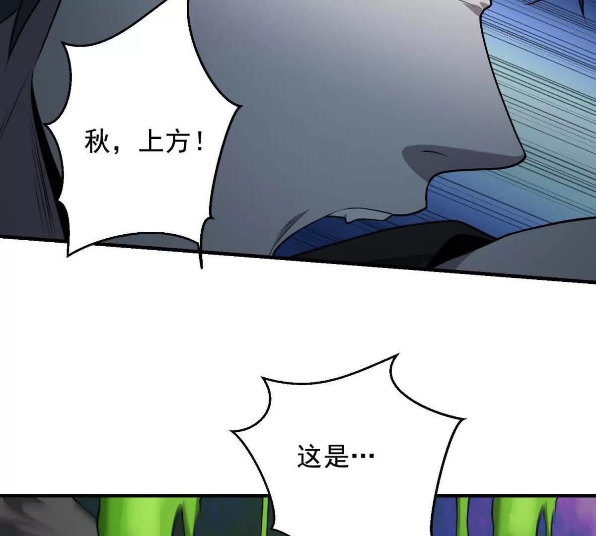 第15话 漆黑噩梦40