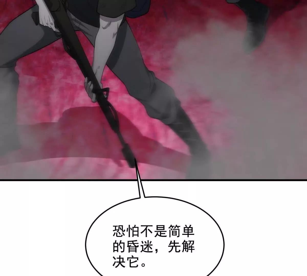 第15话 漆黑噩梦60