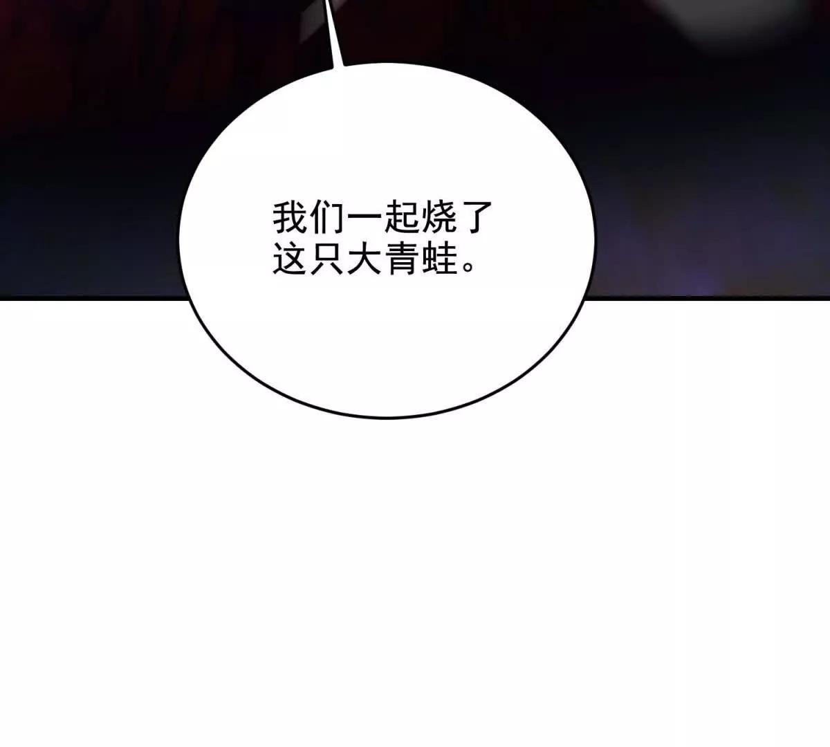 第15话 漆黑噩梦64