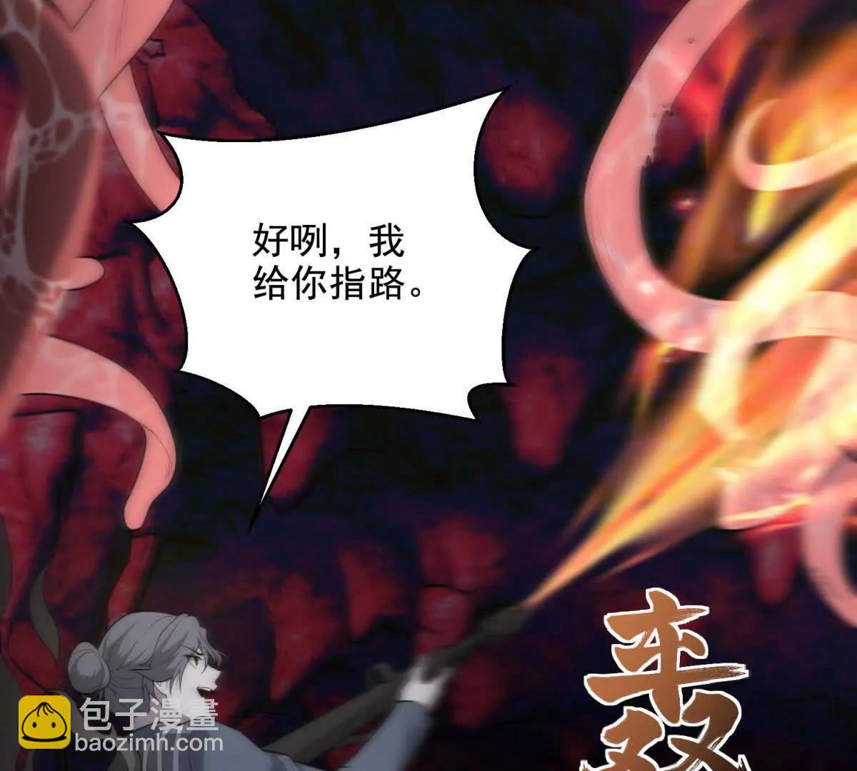 第15话 漆黑噩梦66