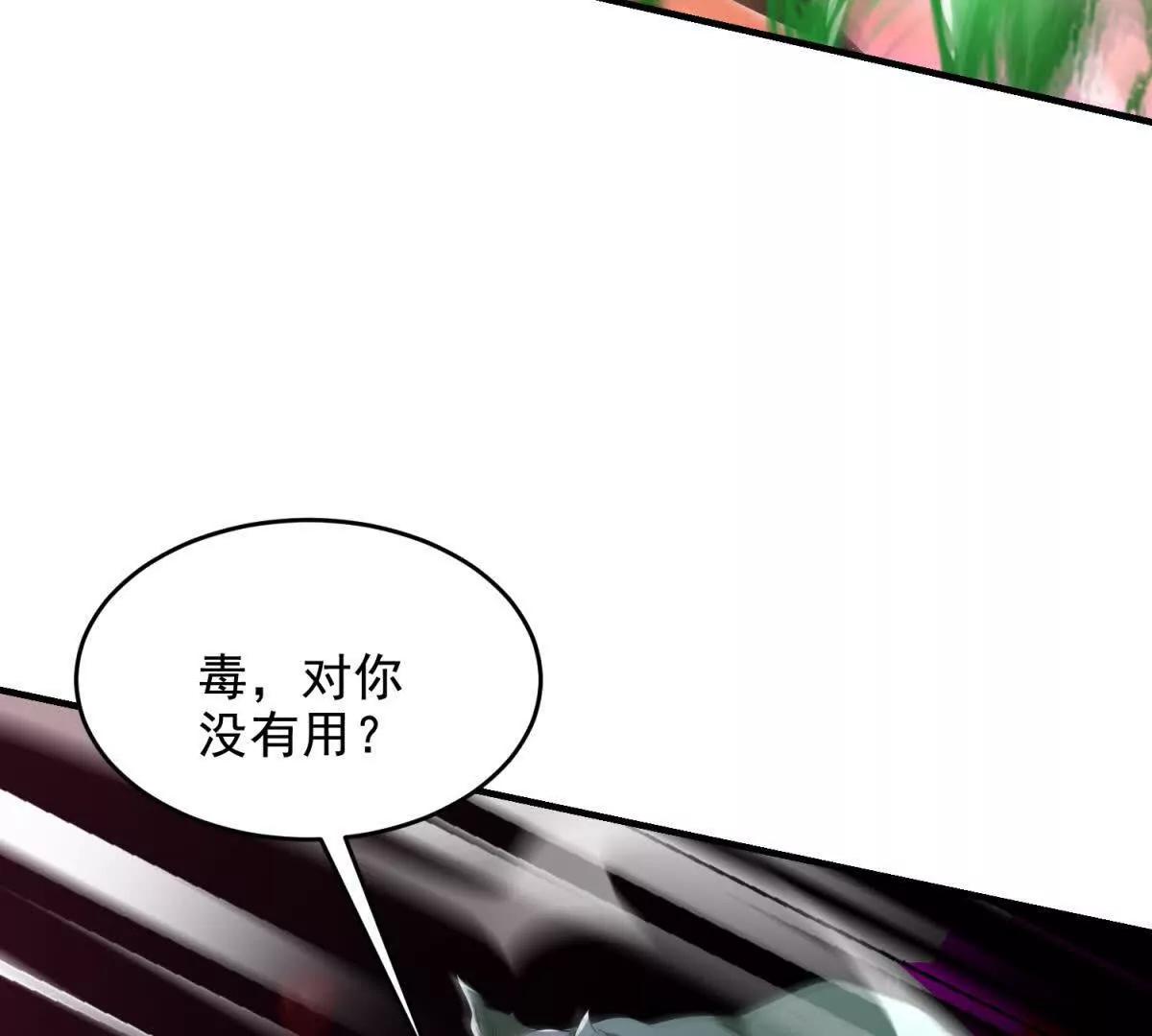 第15话 漆黑噩梦80