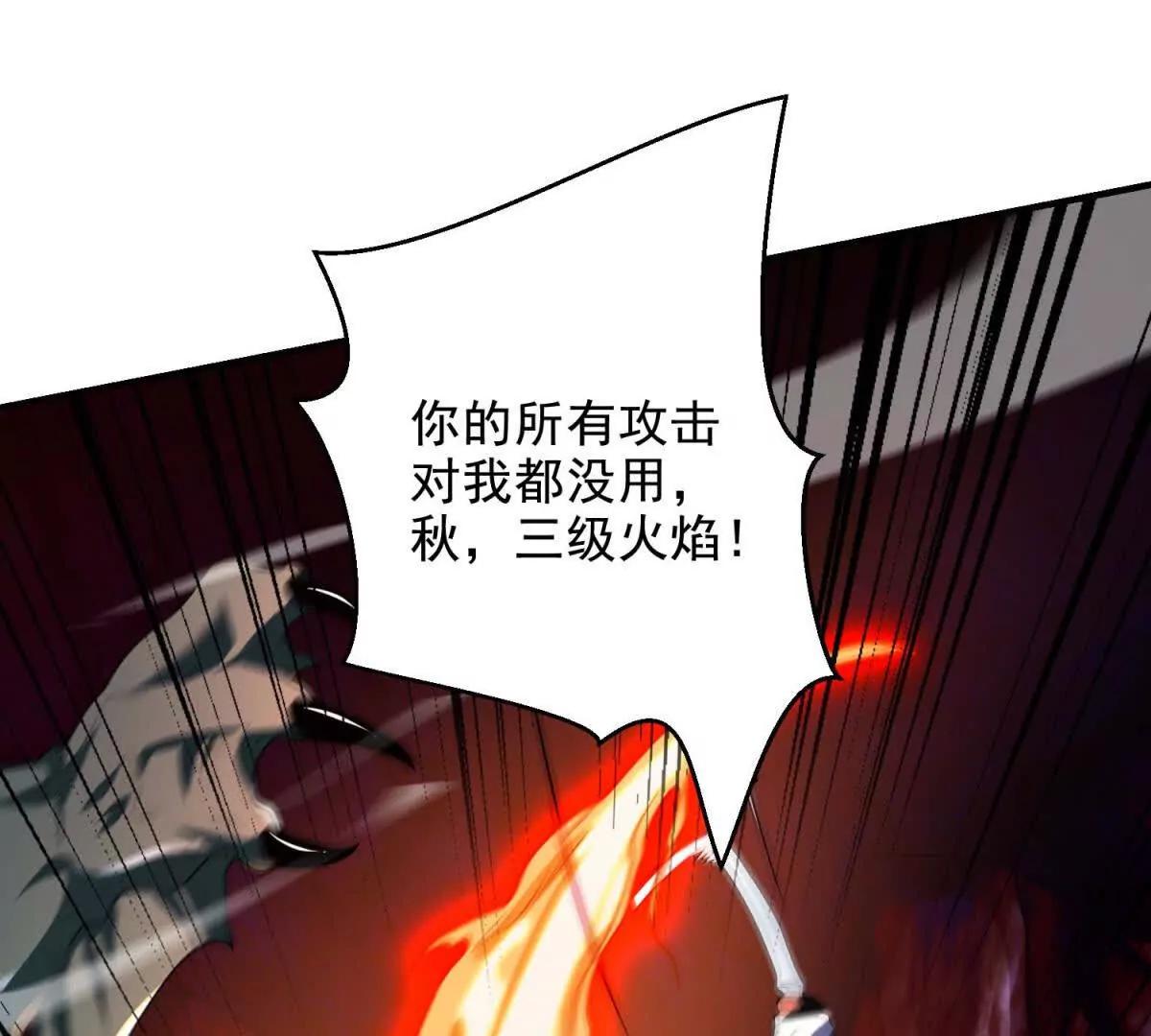 第15话 漆黑噩梦91