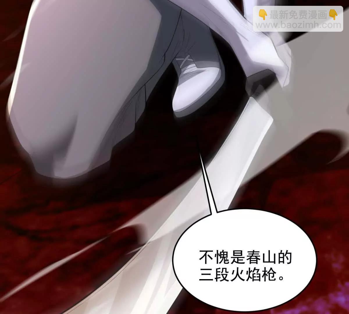 第15话 漆黑噩梦99