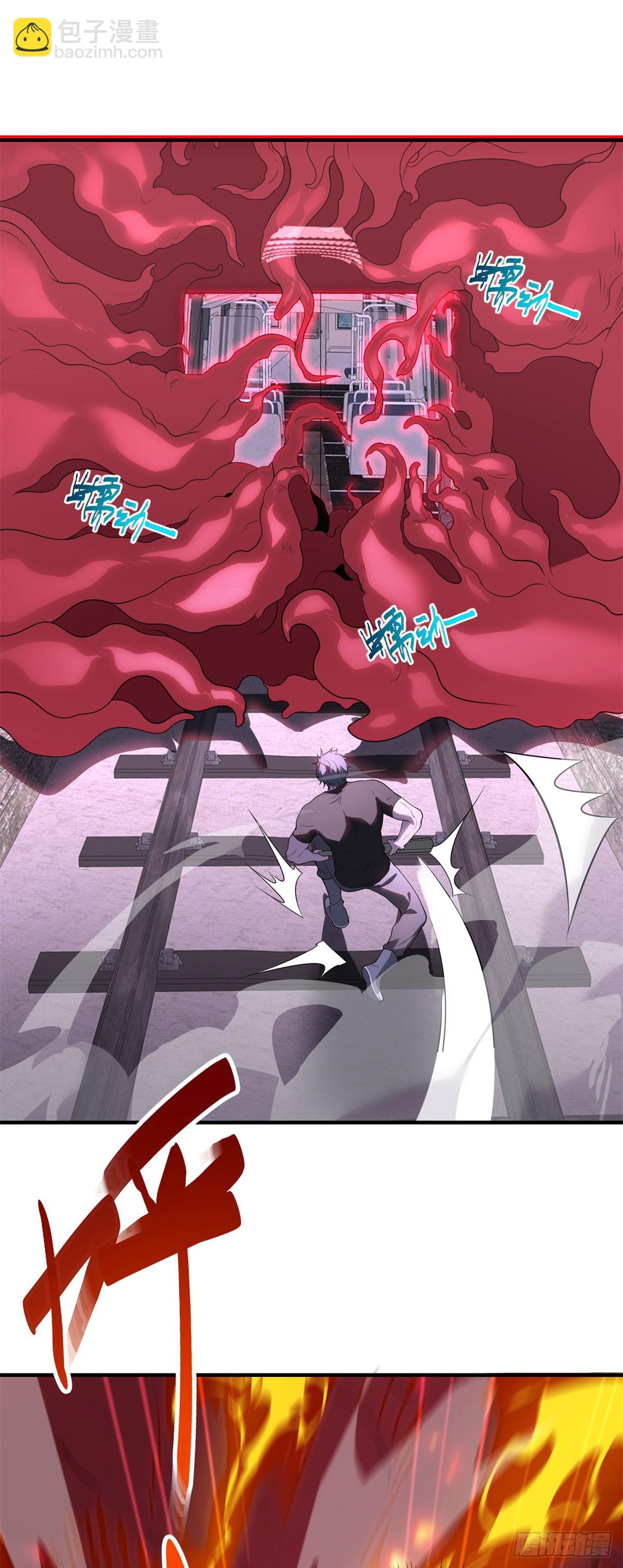 第18话 谁是清醒的人13
