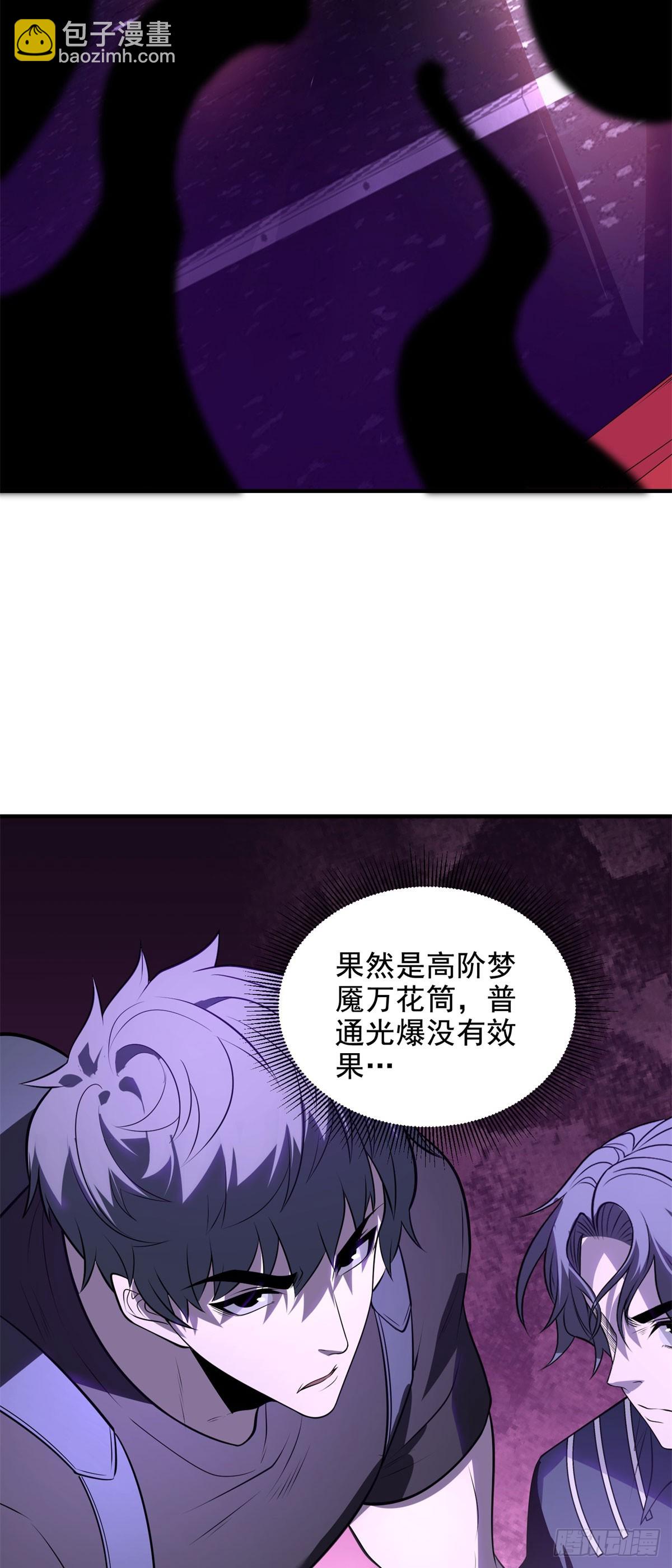 第18话 谁是清醒的人2