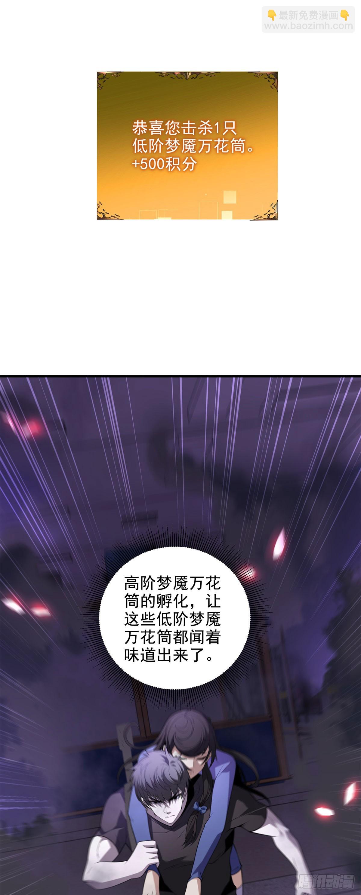 第18话 谁是清醒的人32