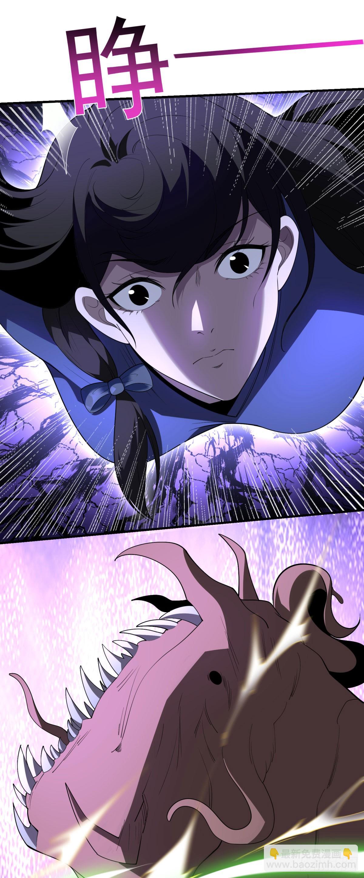 第18话 谁是清醒的人52