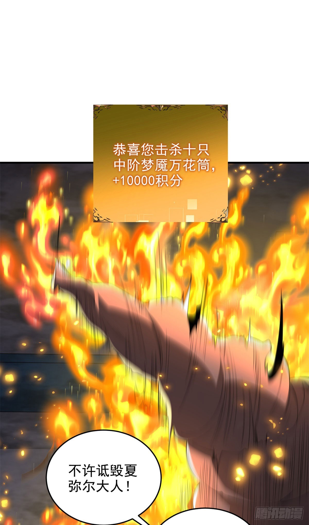 第18话 谁是清醒的人63