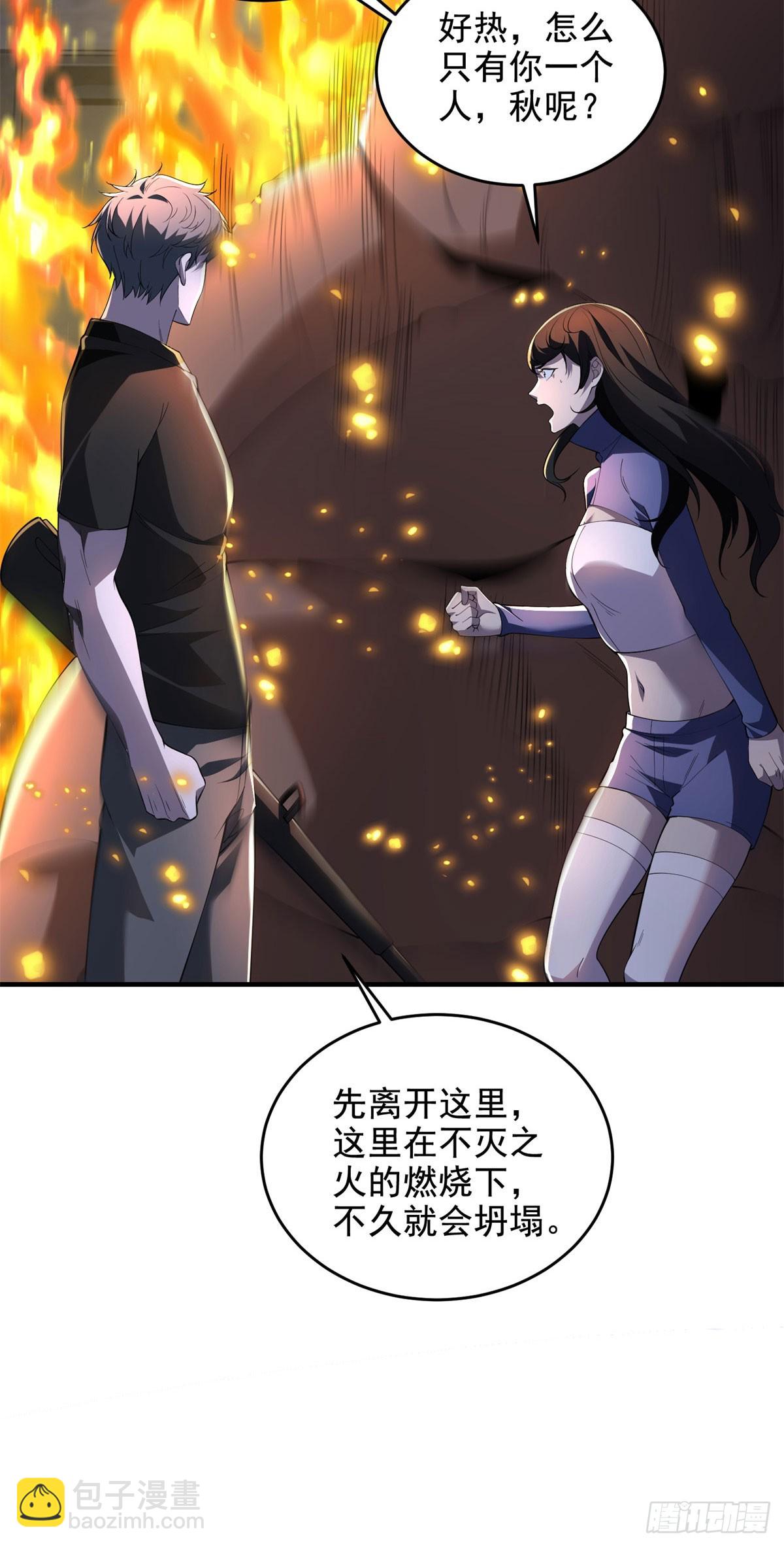 第18话 谁是清醒的人64