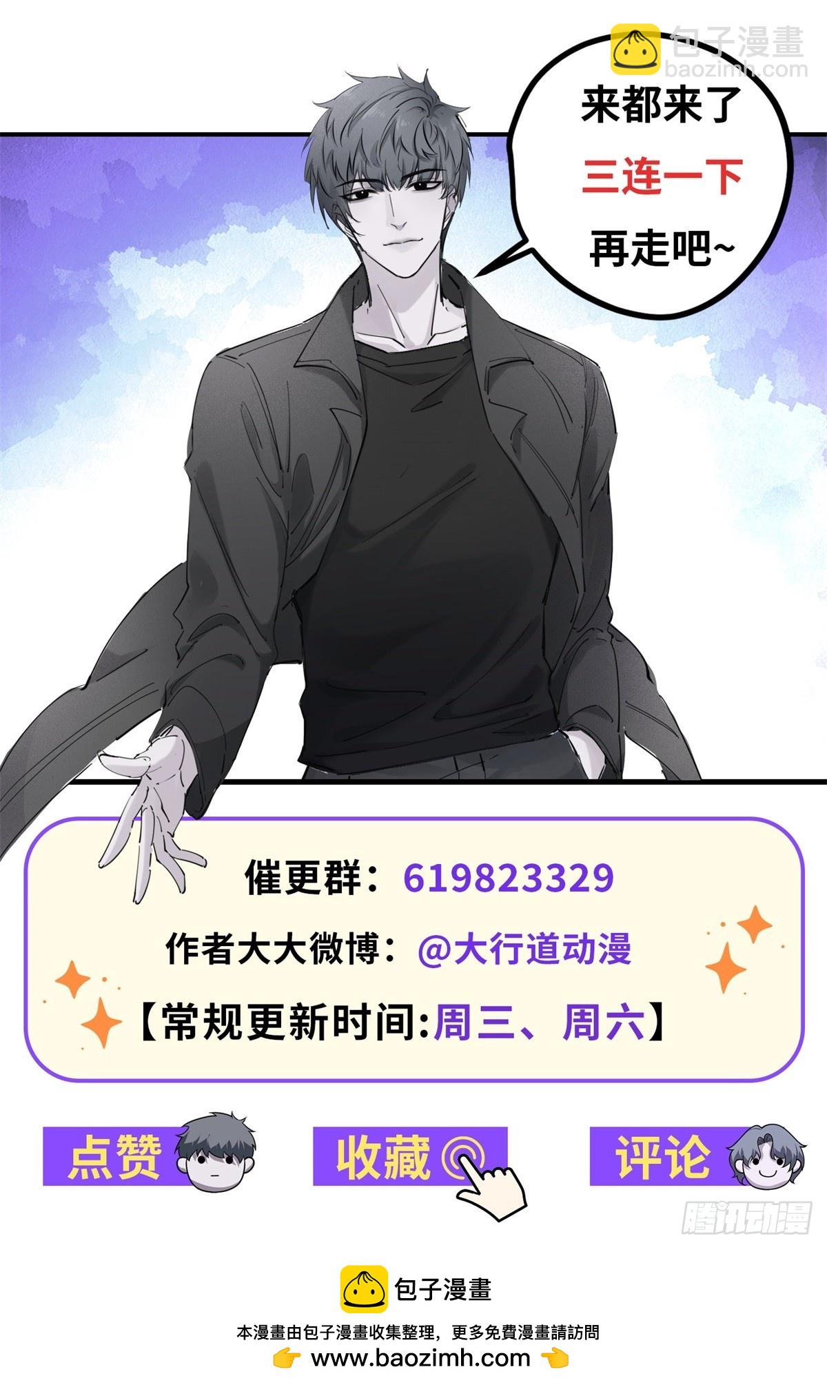 第18话 谁是清醒的人66