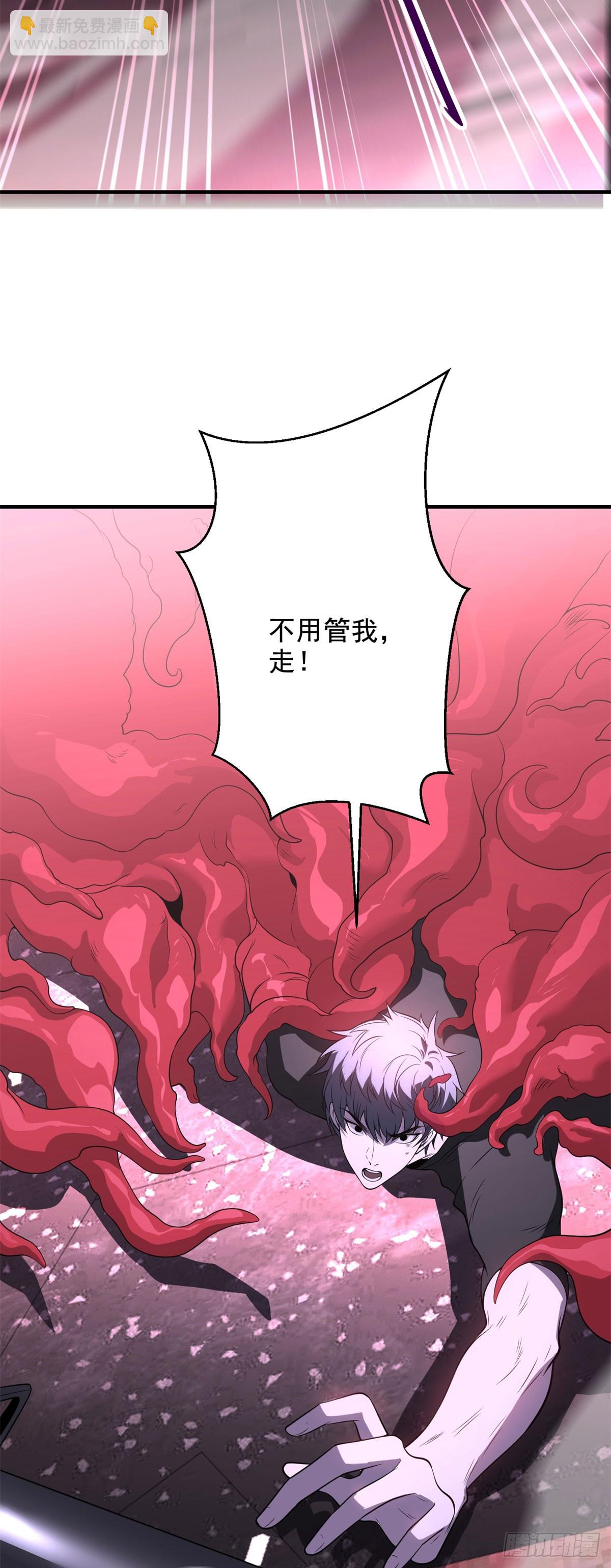 第18话 谁是清醒的人9