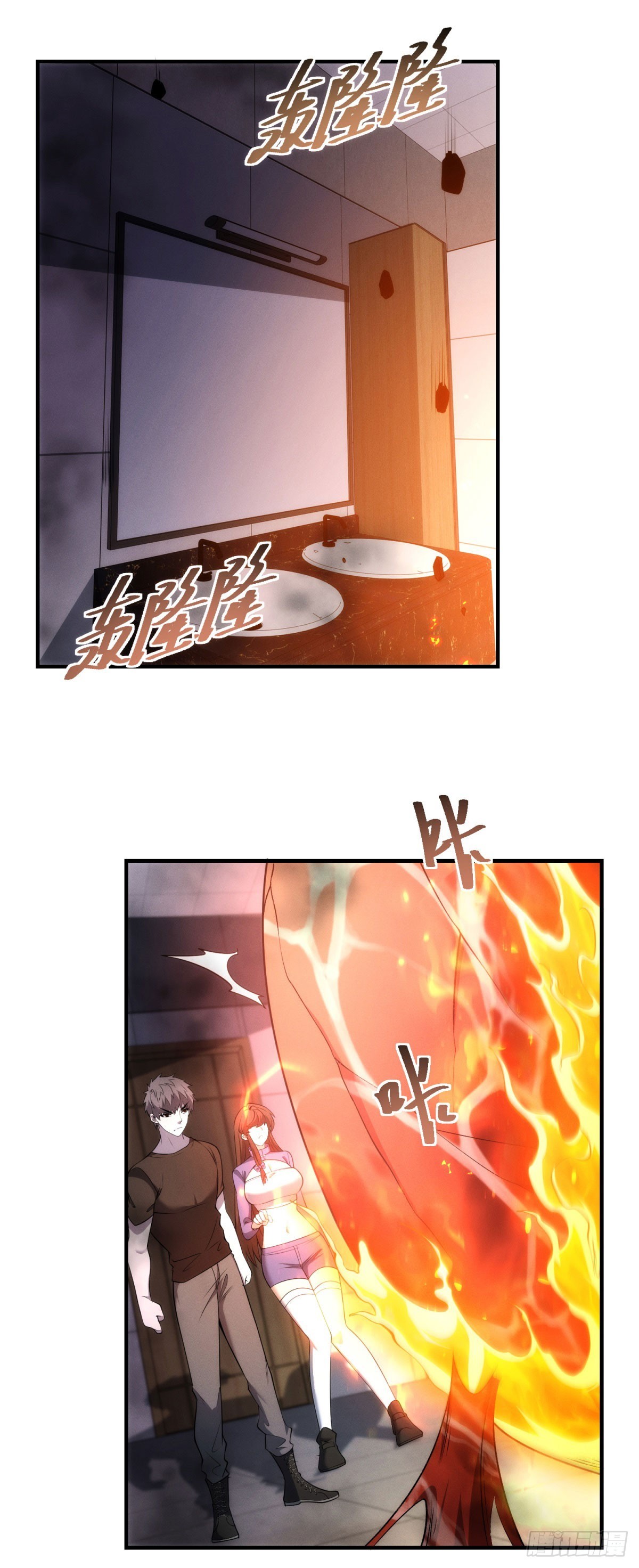 第21话 幻影蝴蝶孵化11