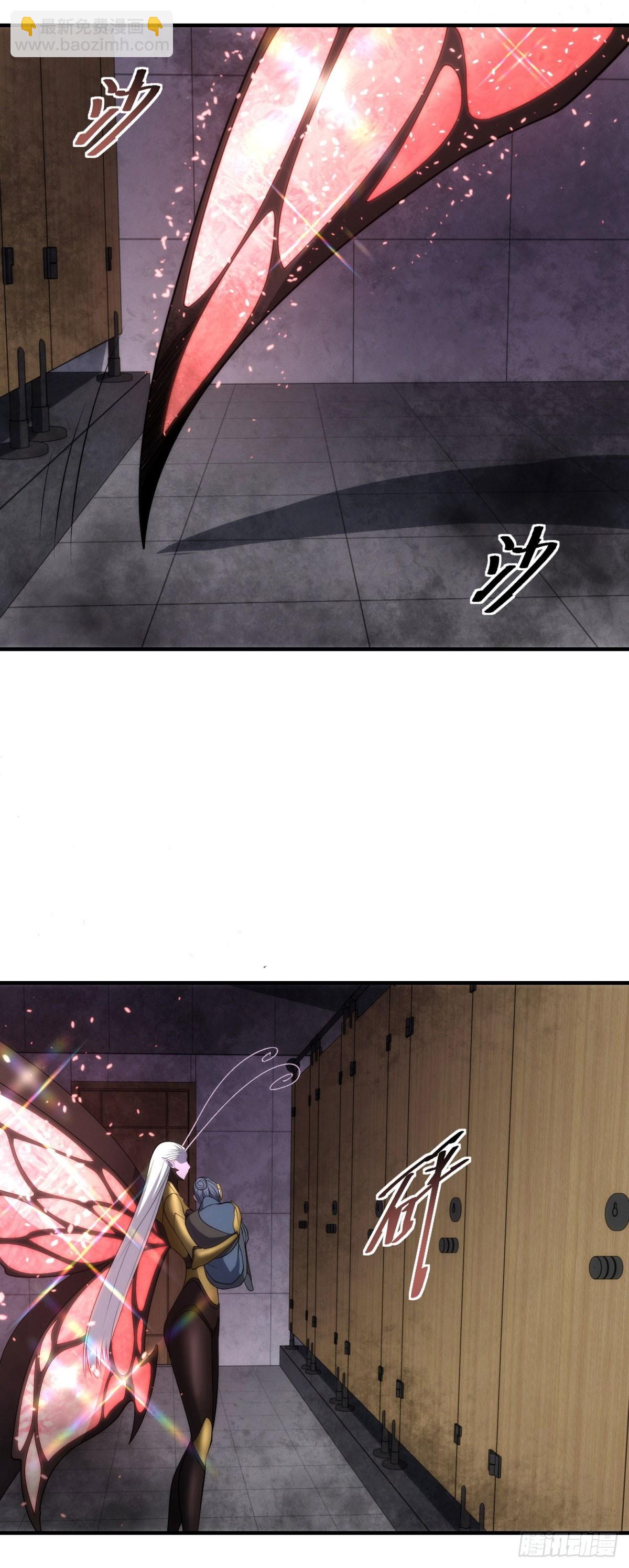 第21话 幻影蝴蝶孵化21