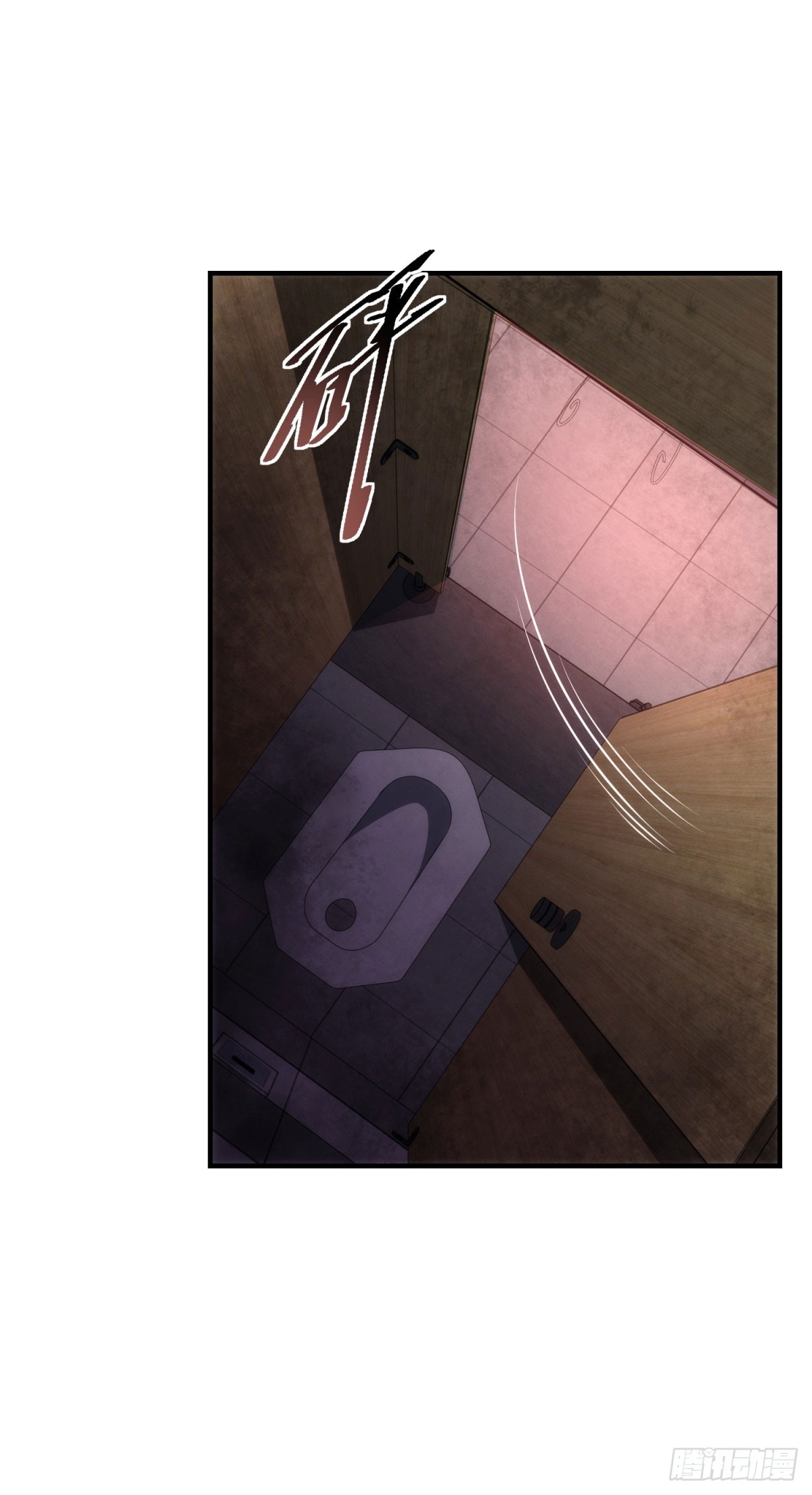 第21话 幻影蝴蝶孵化23