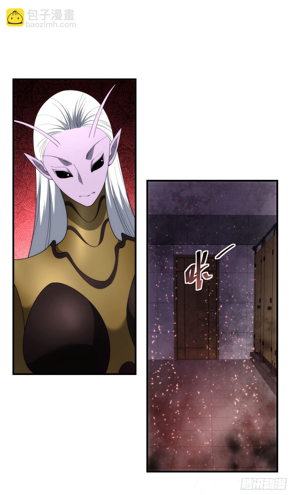 第21话 幻影蝴蝶孵化27