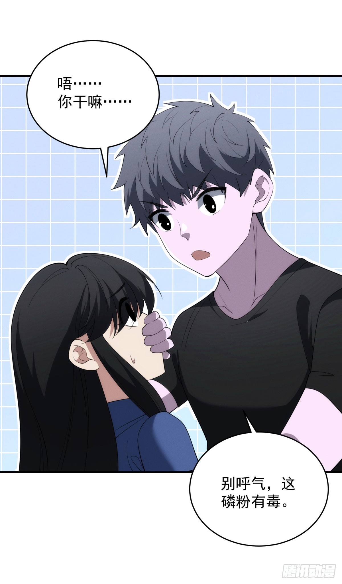 第21话 幻影蝴蝶孵化29
