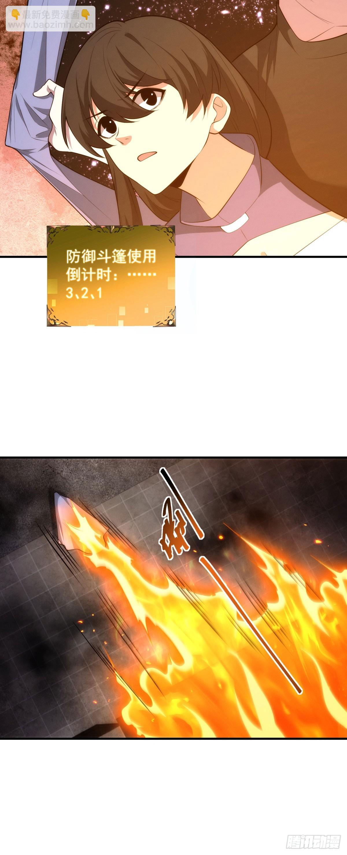 第21话 幻影蝴蝶孵化40