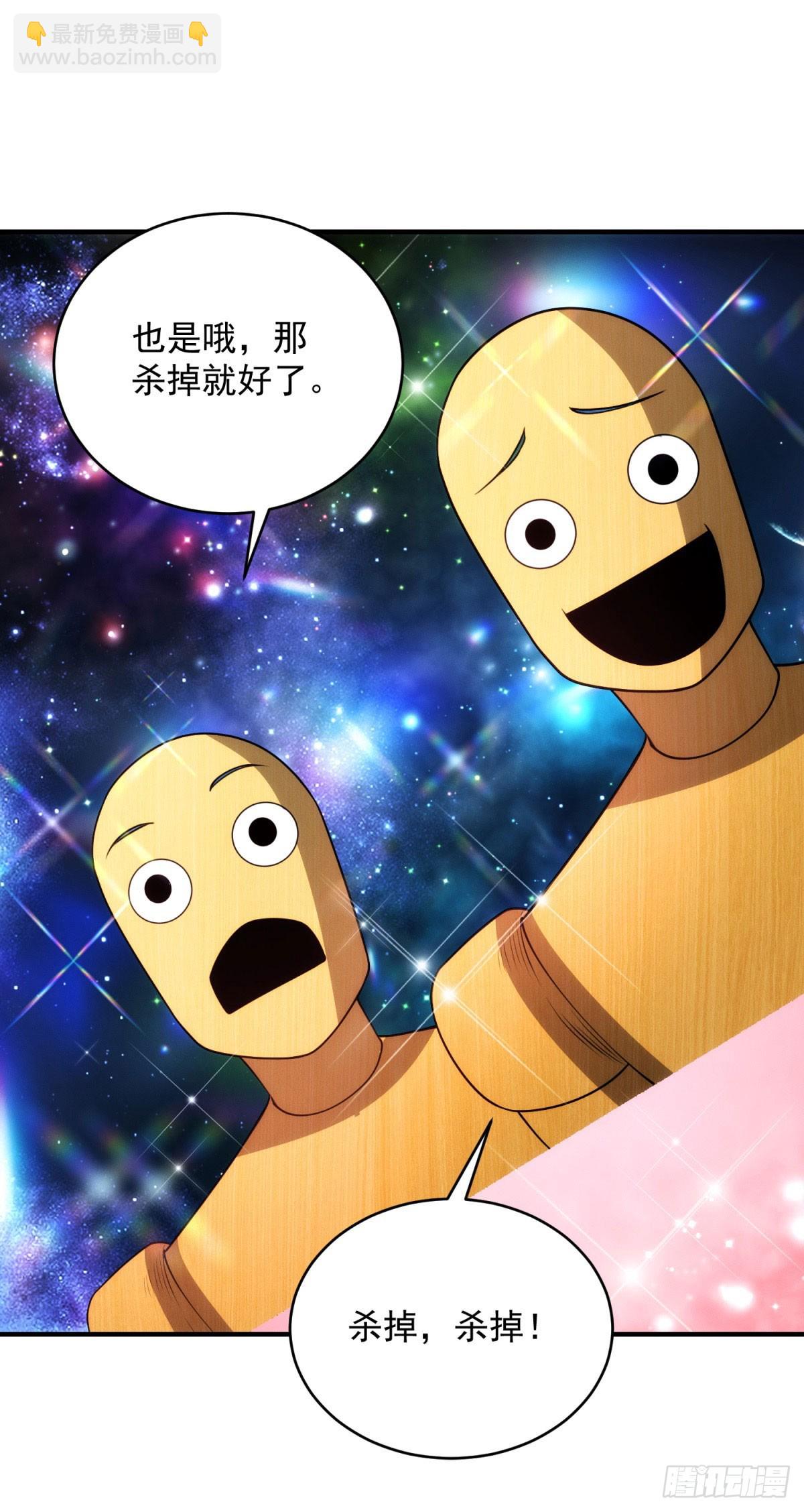第21话 幻影蝴蝶孵化54