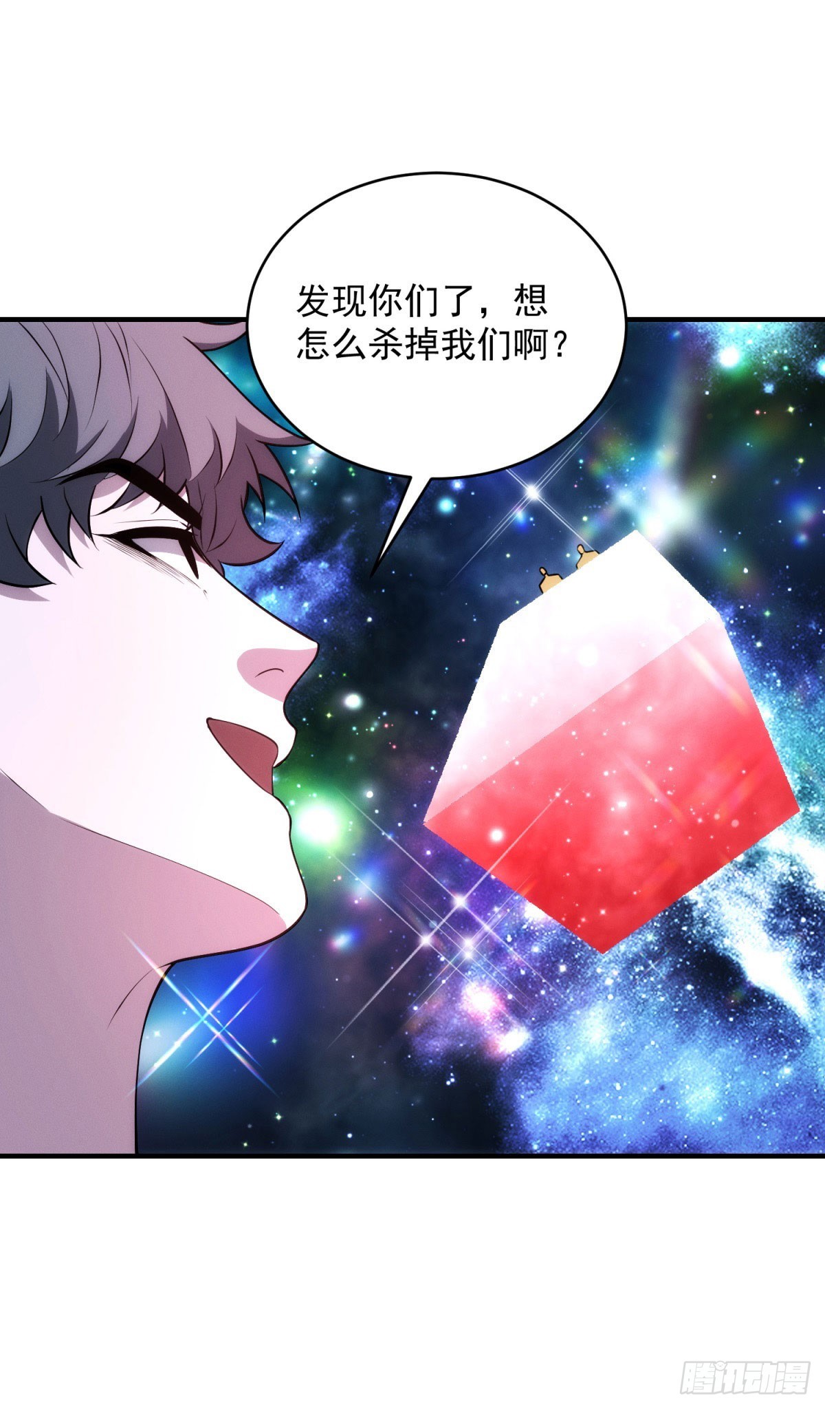 第21话 幻影蝴蝶孵化55