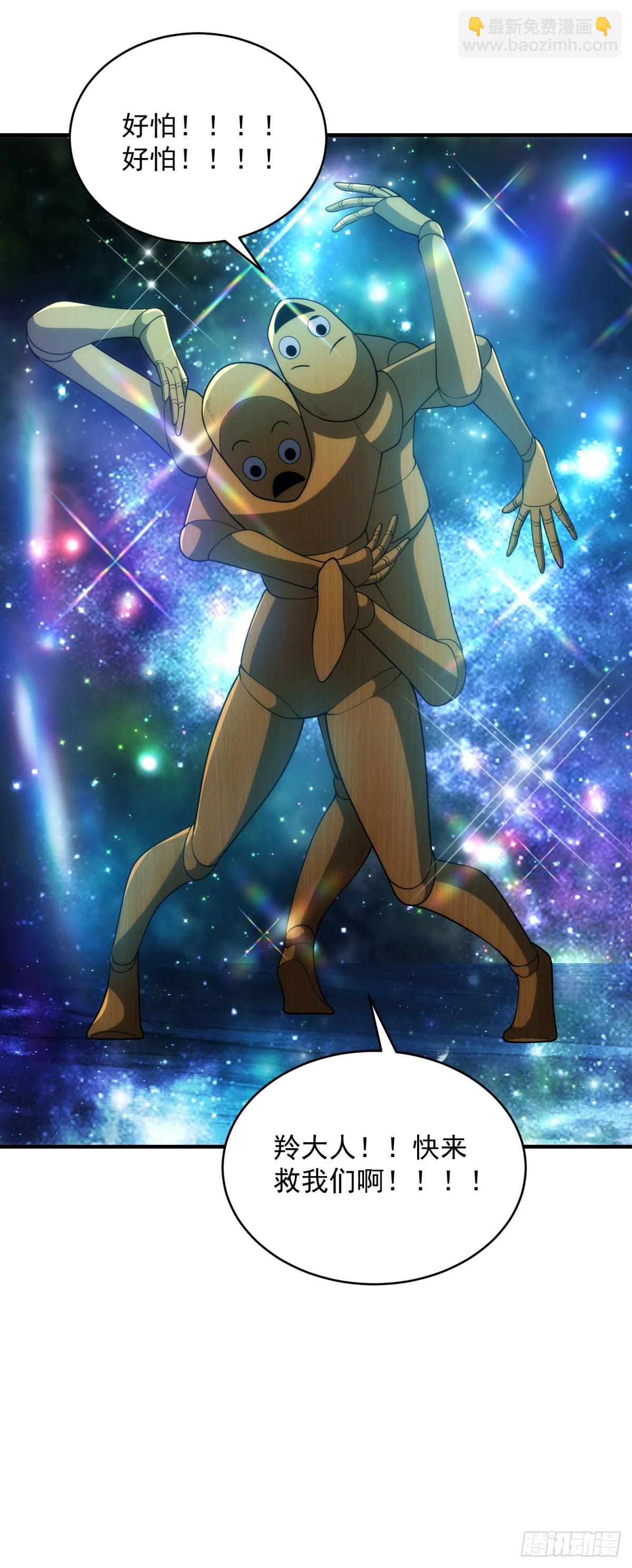 第21话 幻影蝴蝶孵化58