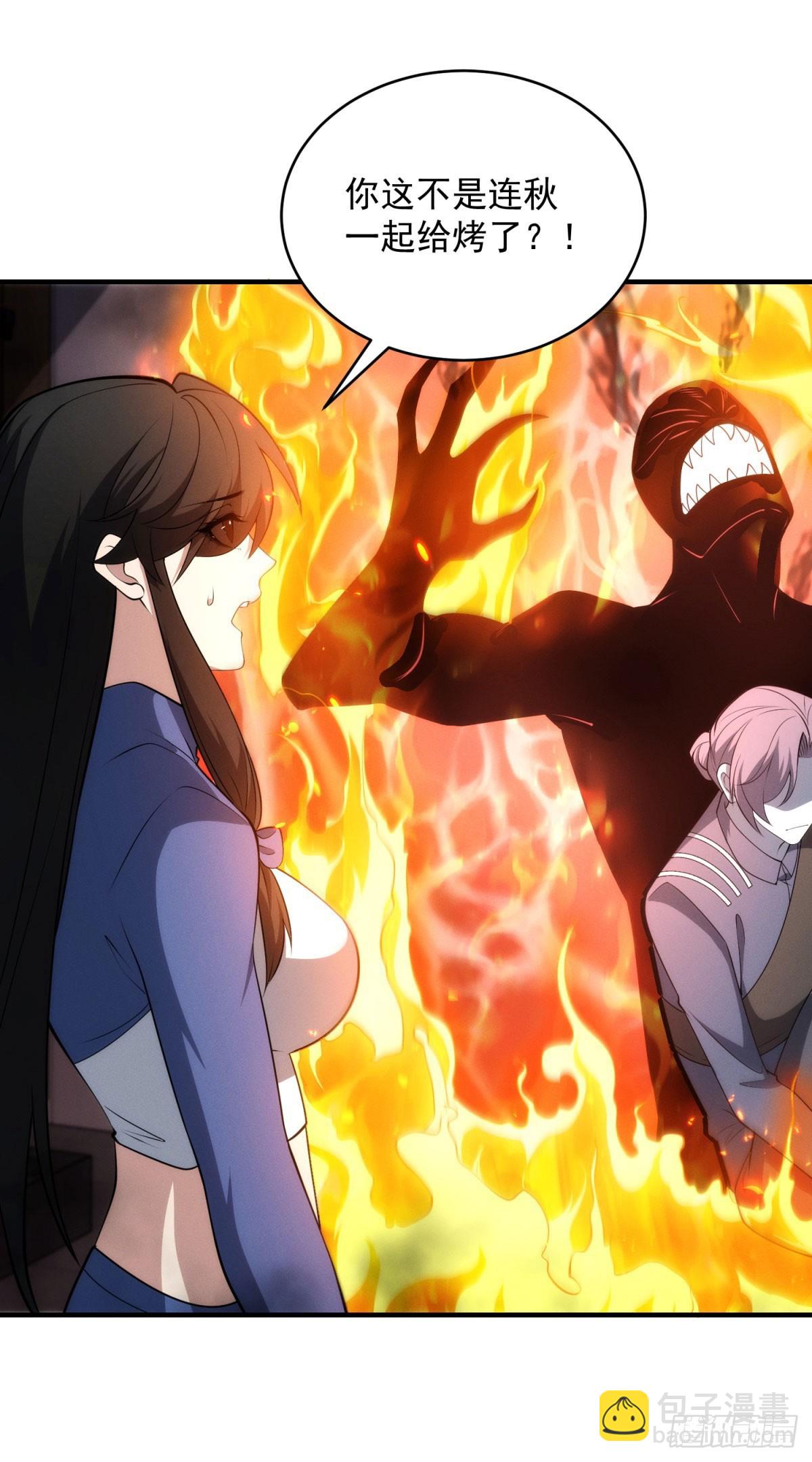 第21话 幻影蝴蝶孵化9