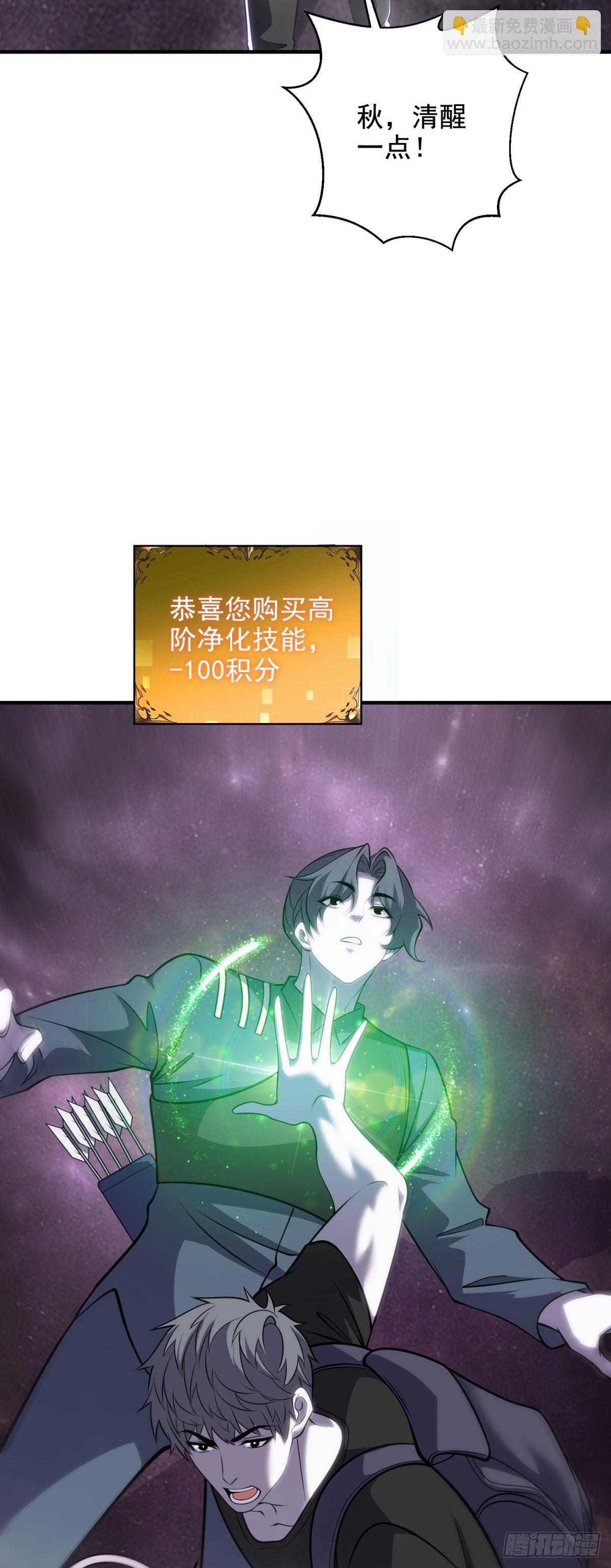 第24话 蘑菇王国24