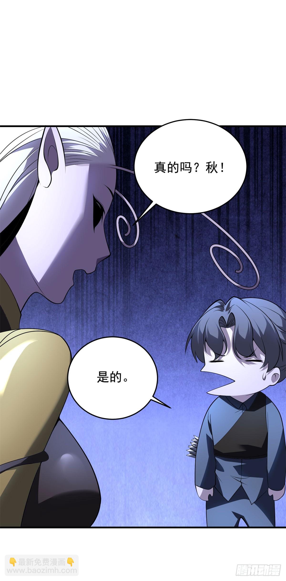 第24话 蘑菇王国31